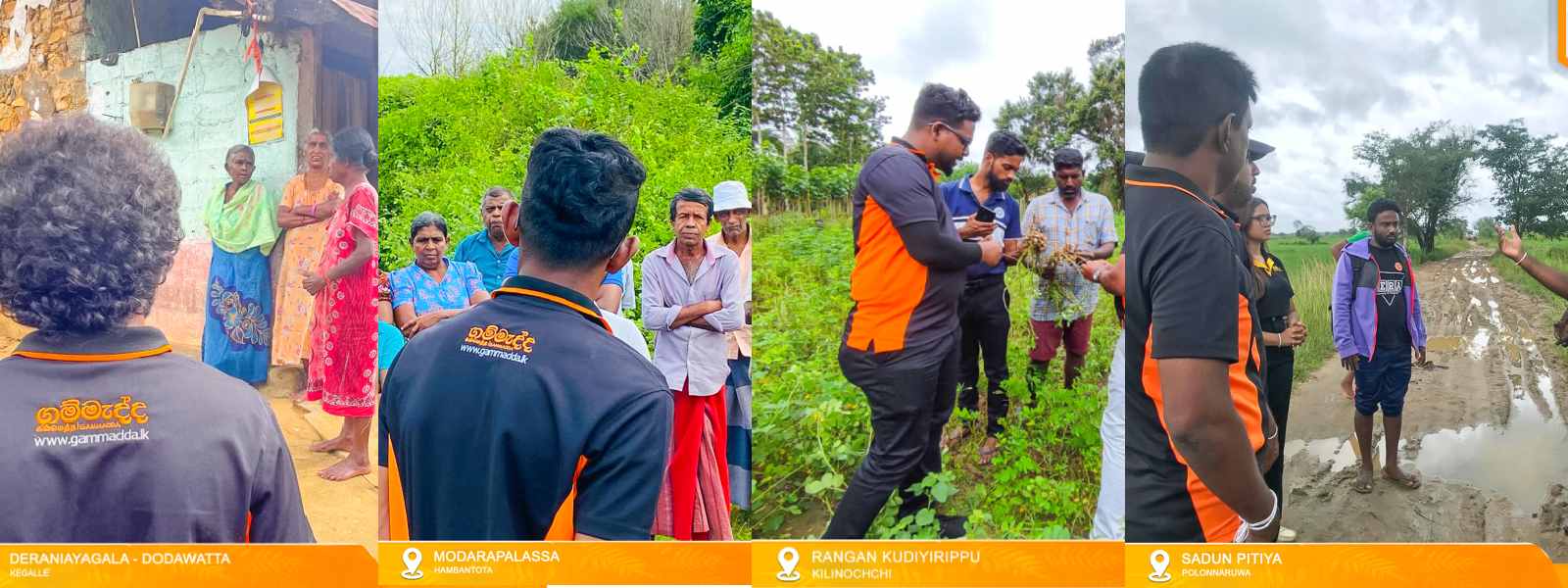 ගම්මැද්ද ගෙයින් ගෙට ක්‍රියාන්විතය අදත්